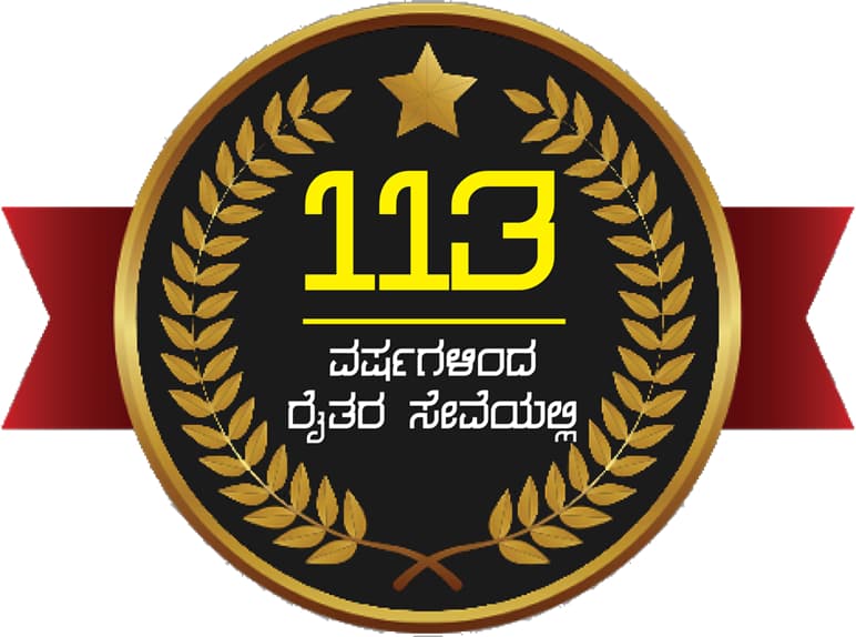 113 years in the service of farmers
