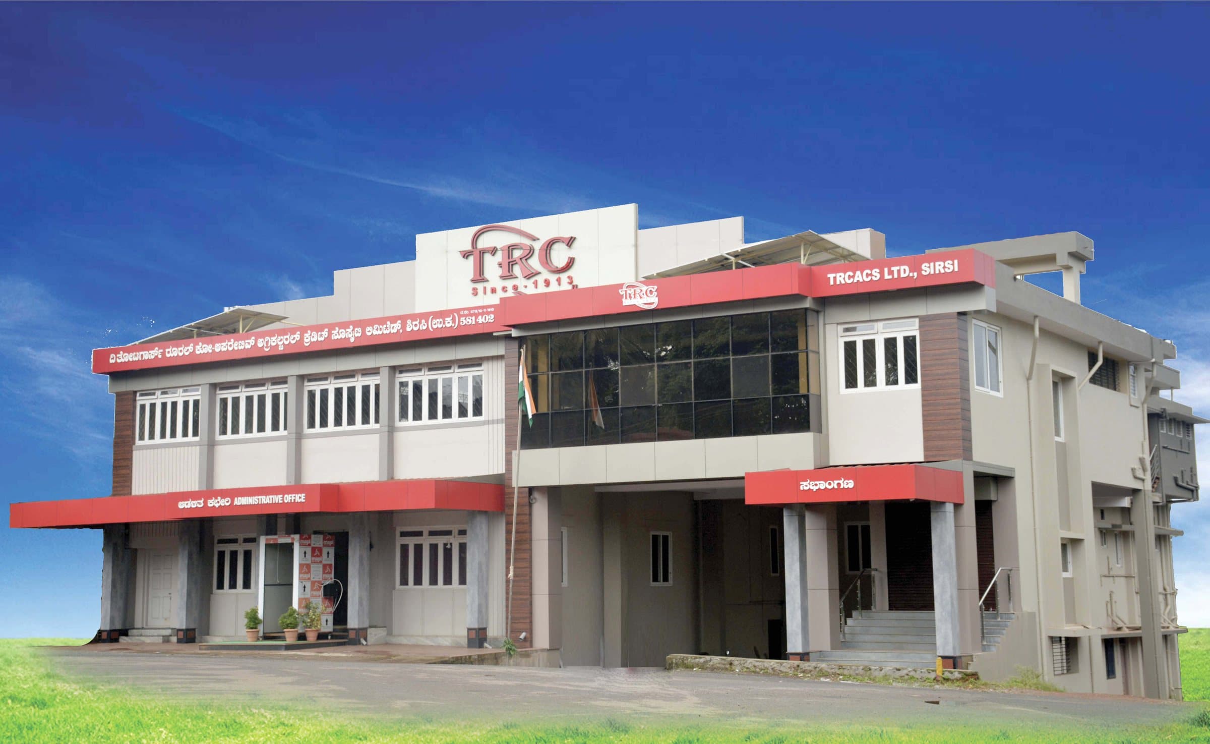 The new TRC Sirsi head office building